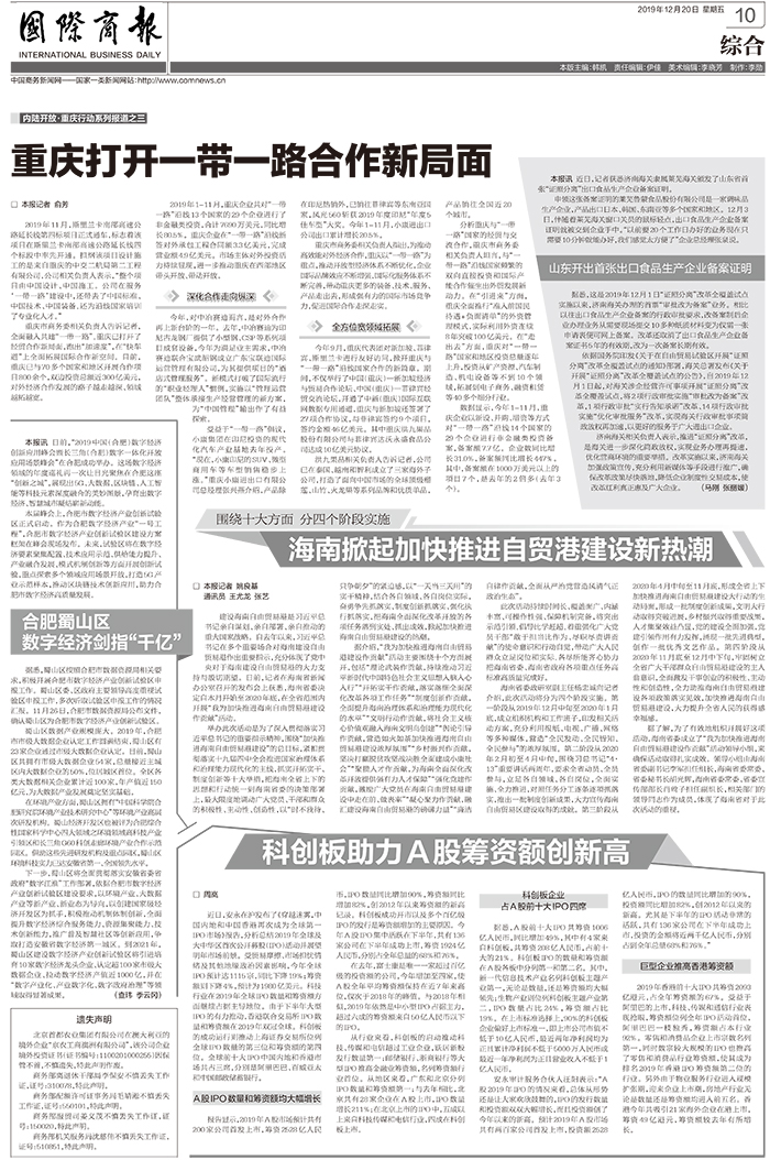 xiao 斯里兰卡 报纸PDF.jpg