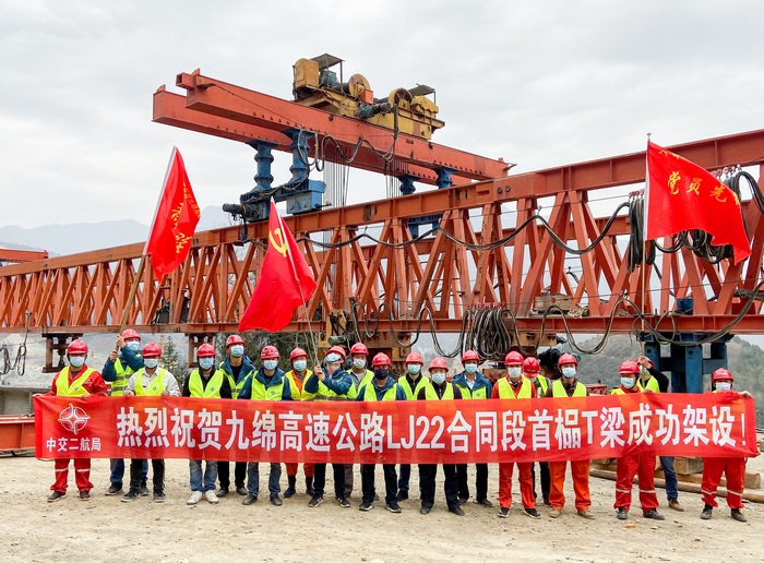 2020.3.12 九绵高速公路LJ22合同段迎来复工后首个节点：首榀T梁成功架设 (3).jpg